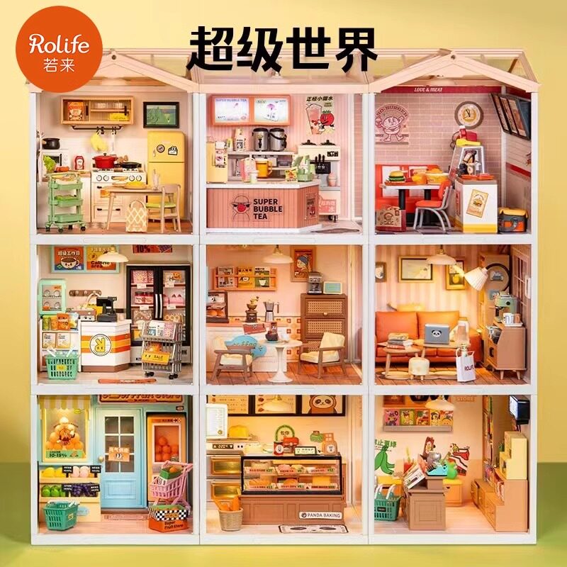 塑胶diy小房子超级商店手工拼装