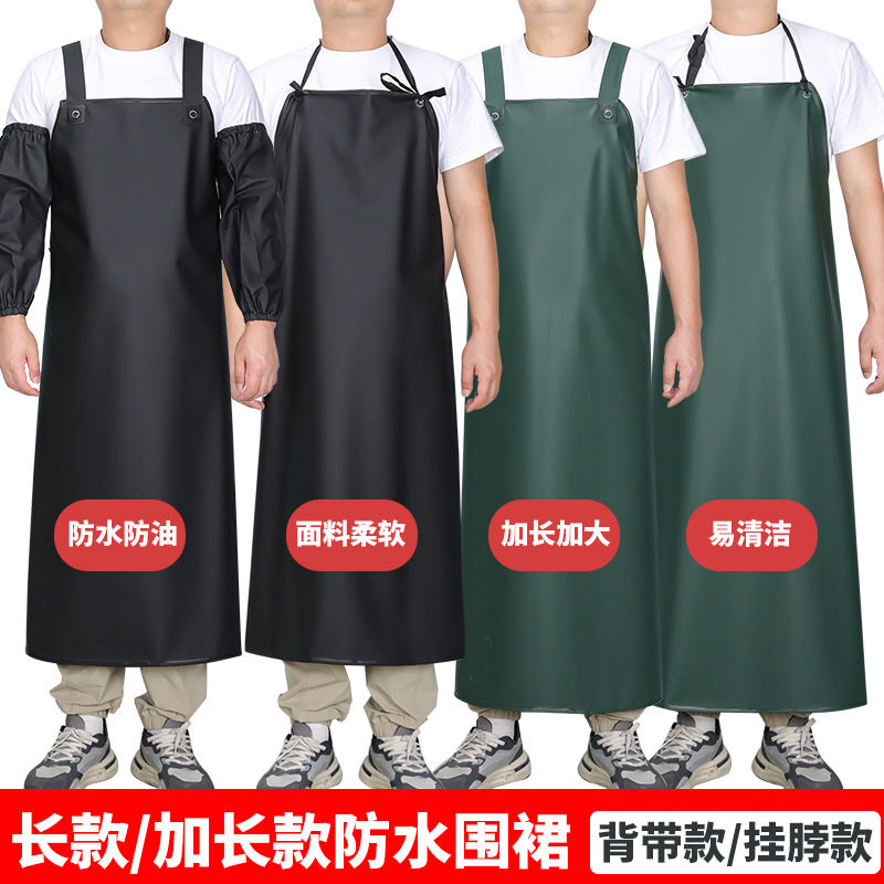 劳保围裙工作防水防油PVC
