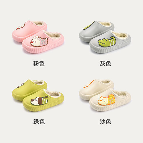 儿童棉拖鞋防水中大童冬