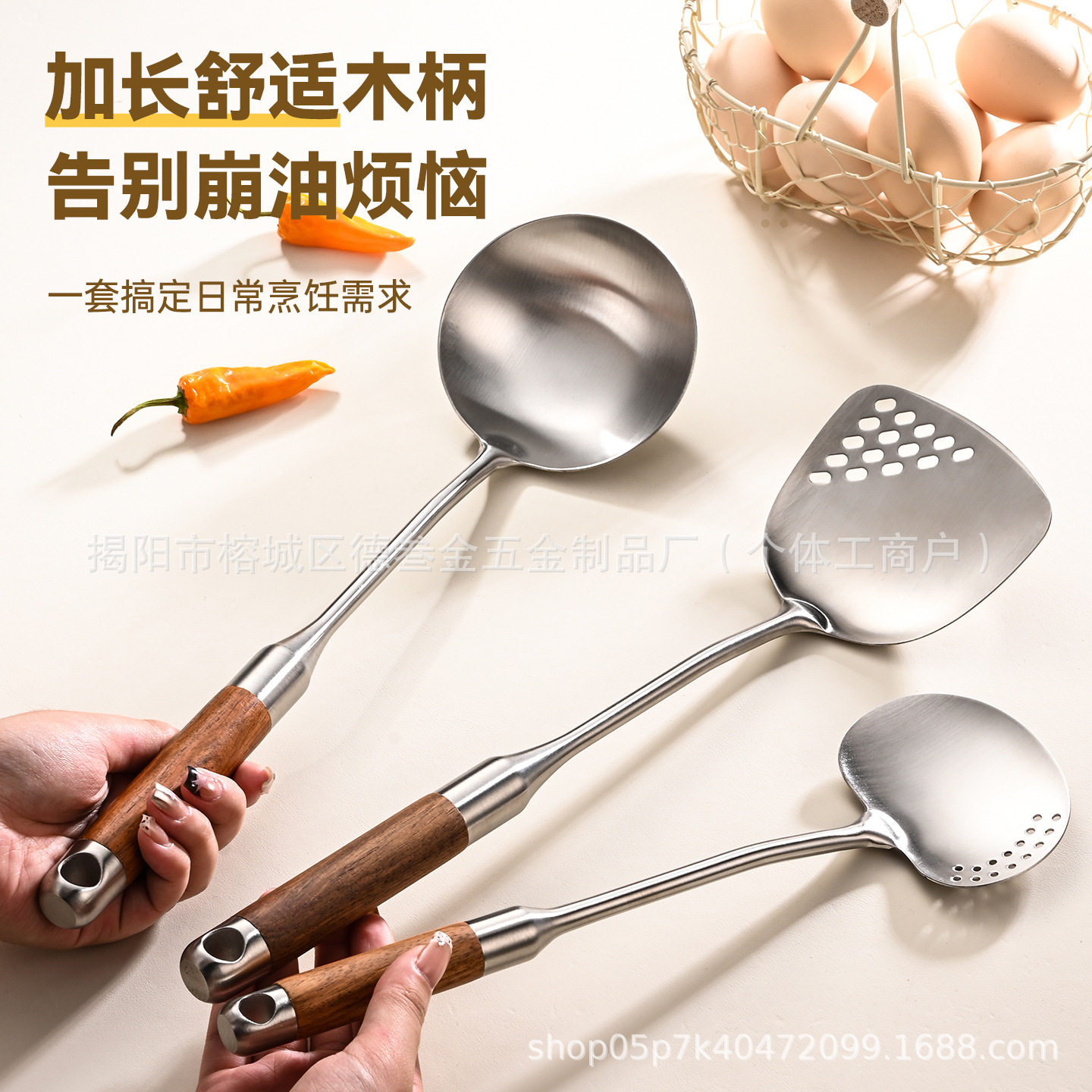 304不锈钢炒铲锅铲花梨木柄小方铲汤勺汤漏烹饪炒菜铲子漏勺套装