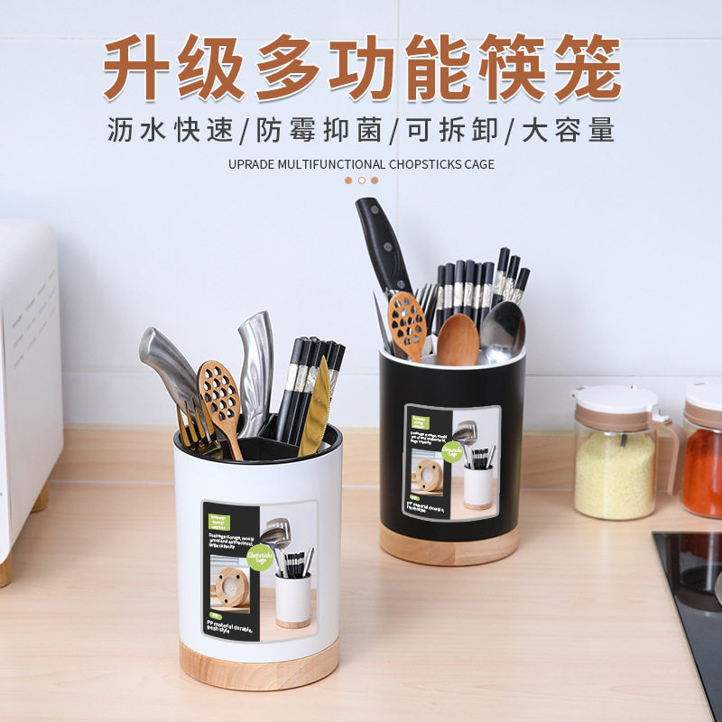 厨房用餐具收纳桶筷子勺