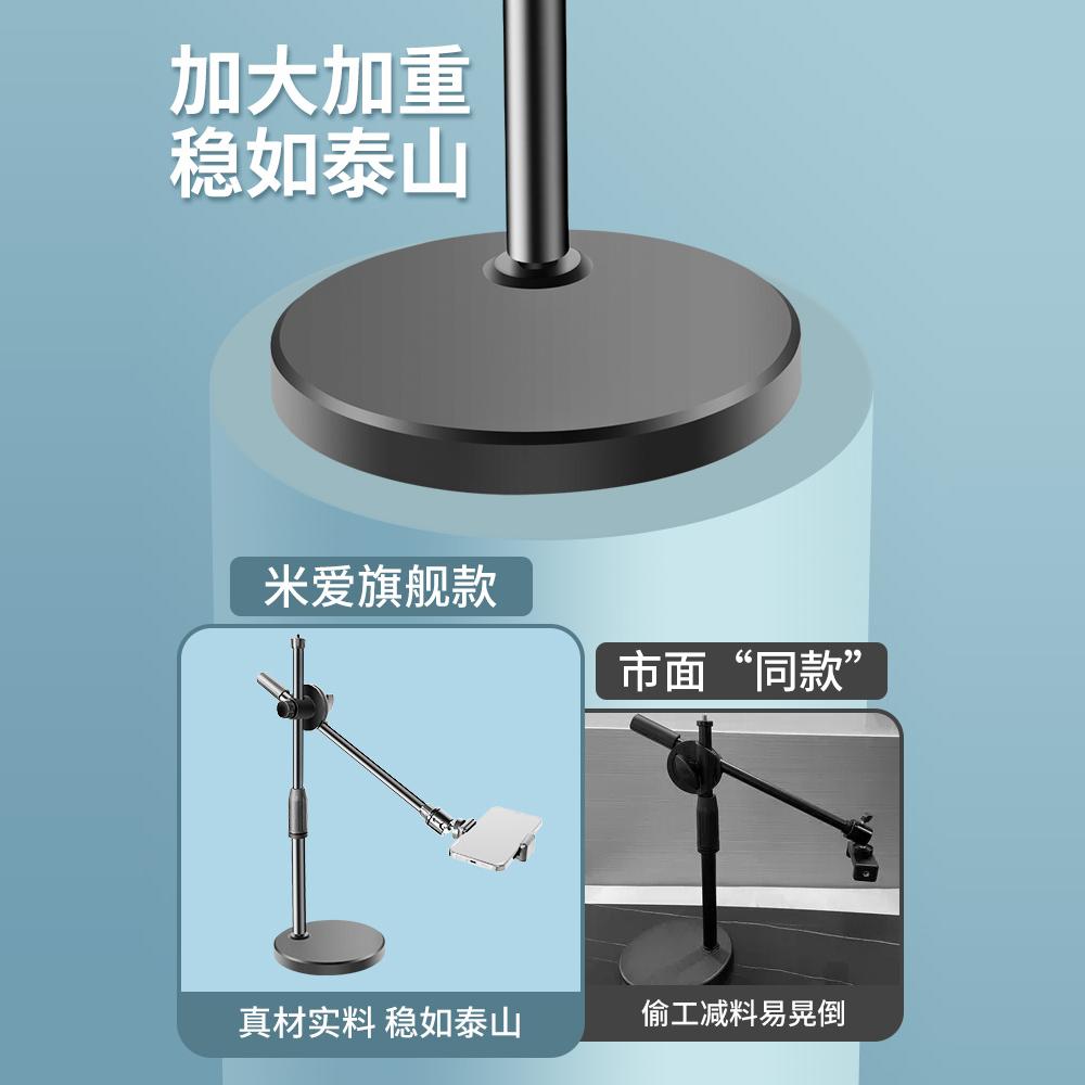 桌面专业拍摄补光灯直播