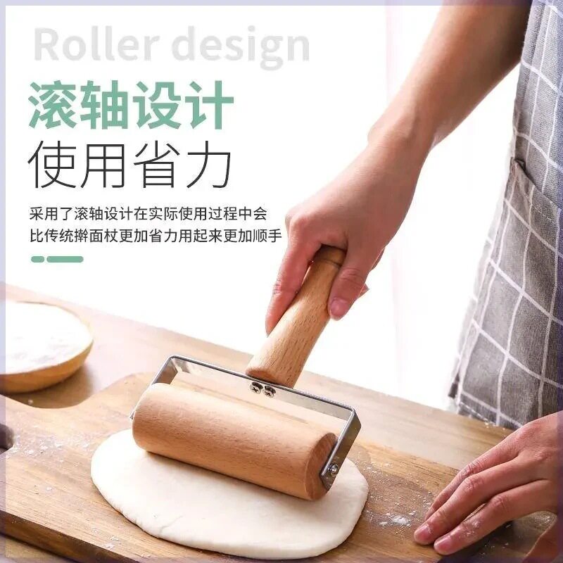 新款滚轮擀面杖家用擀面皮专用包子皮实木压擀饺子皮