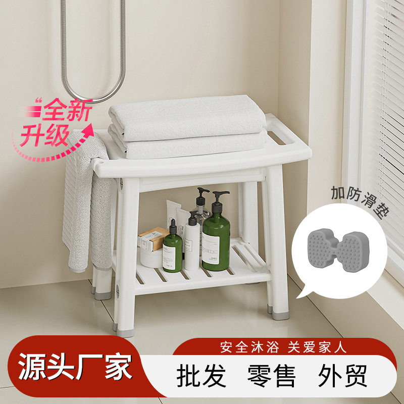 家用浴室凳洗澡淋客厅换