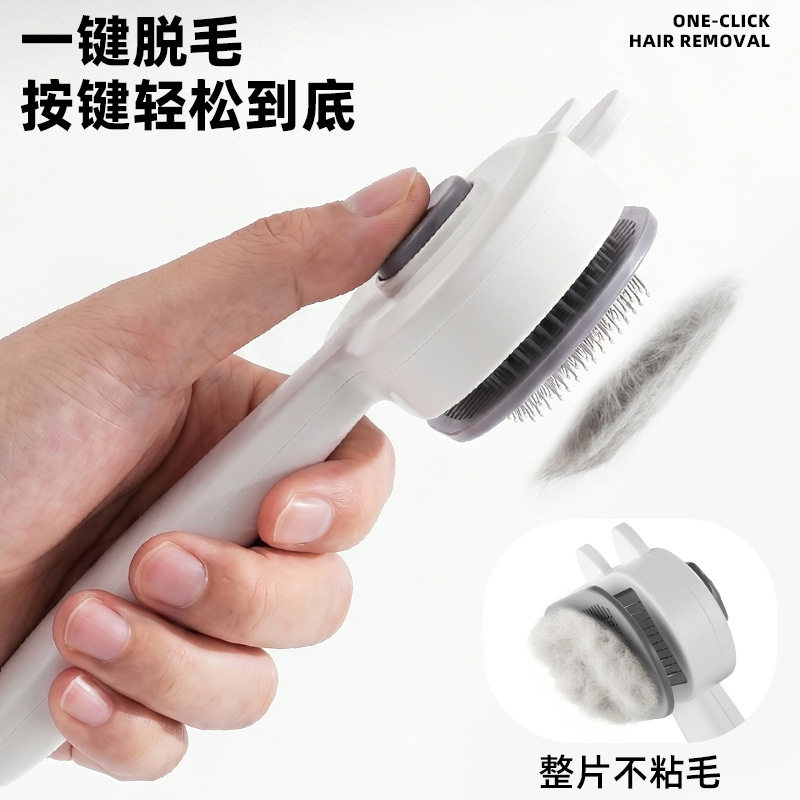 宠物梳子猫咪褪毛梳去浮