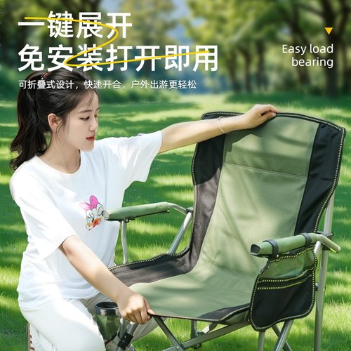 户外露营舒适折叠马蹄椅