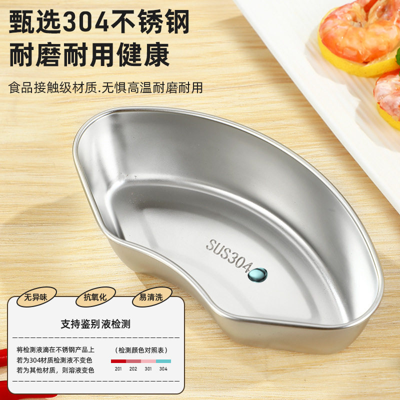 不锈钢304带盖蒸盘蒸盒厨