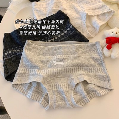 费尔岛风印花婴儿棉四角内裤女纯棉菌2025新款保暖包臀女款短裤