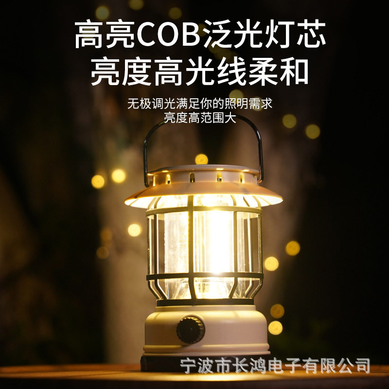 新款复古太阳能充电露营
