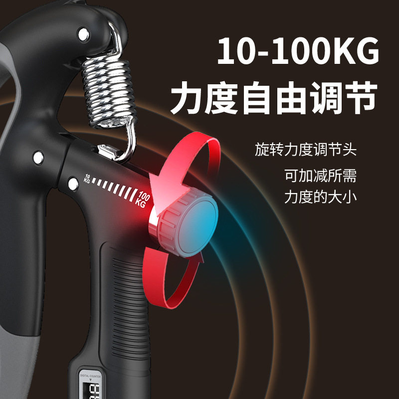 10-kg计数握力器锻炼手部