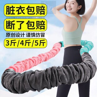 软体加重弹簧呼啦圈女瘦肚子健身收腹减小腹布套不伤腰3斤4斤5斤