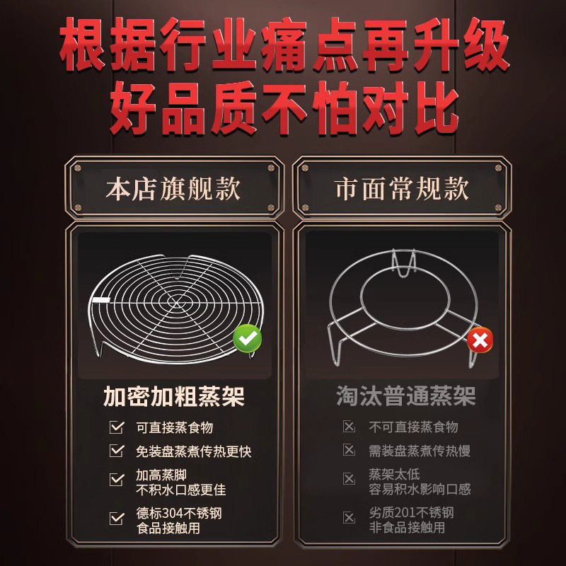 加厚304不锈钢蒸架隔水矮