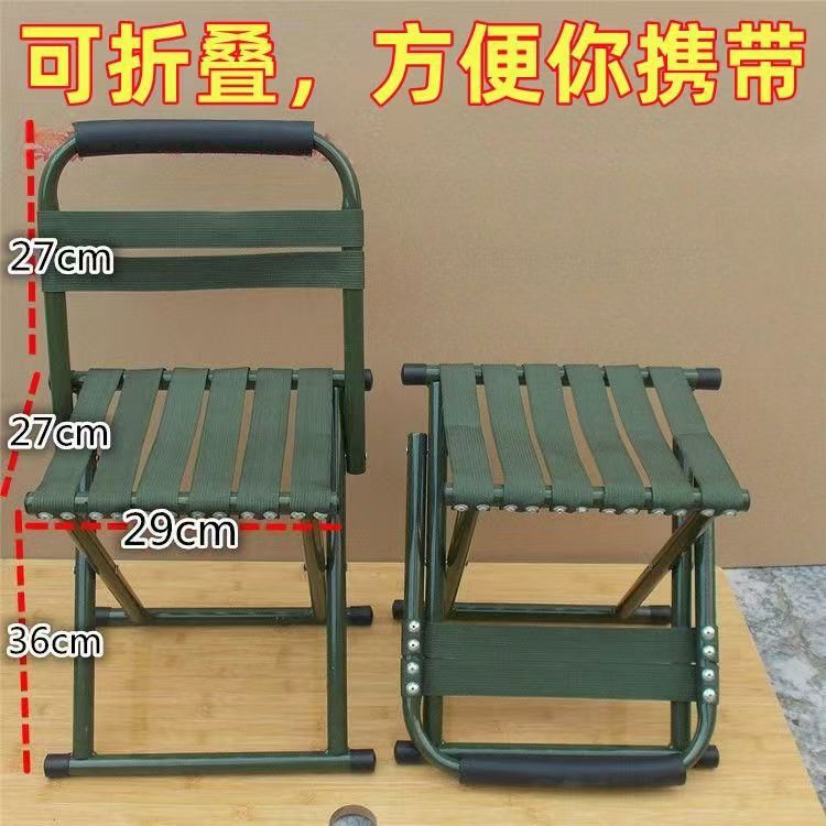 折叠椅便携小马扎钓鱼凳