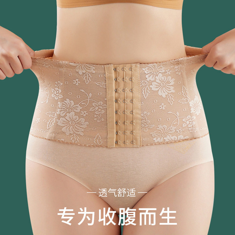 束腰收腹带女夏季薄款收