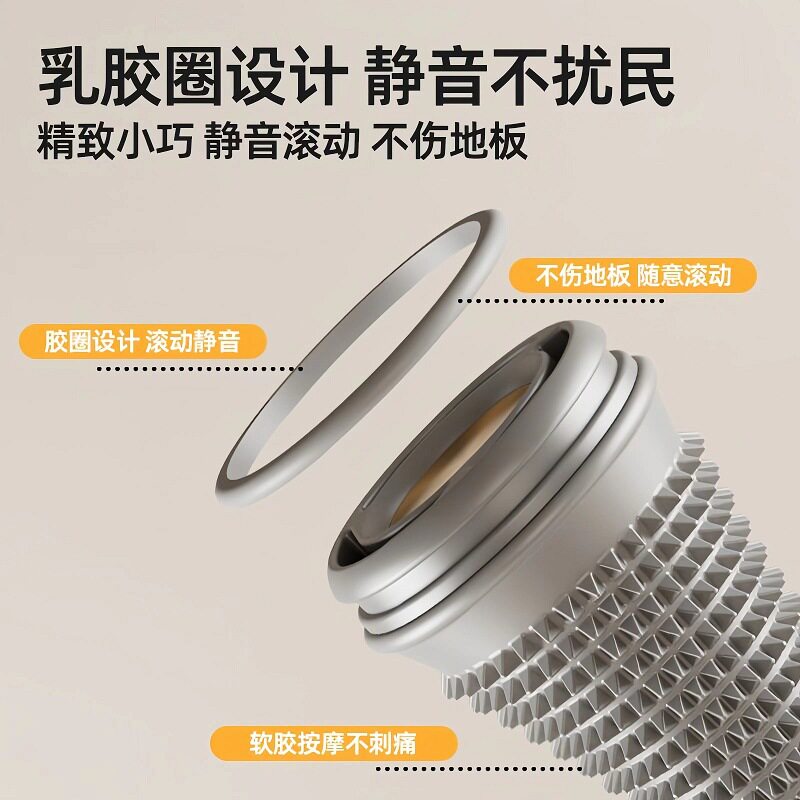 足底筋膜轮脚络按摩轴小