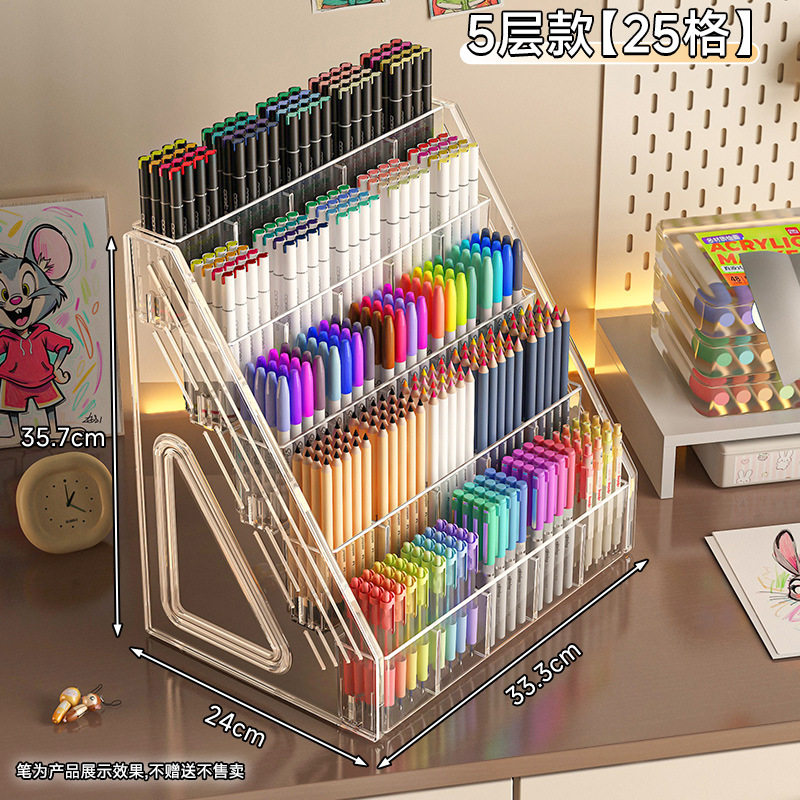 桌面展示架大容量笔架透