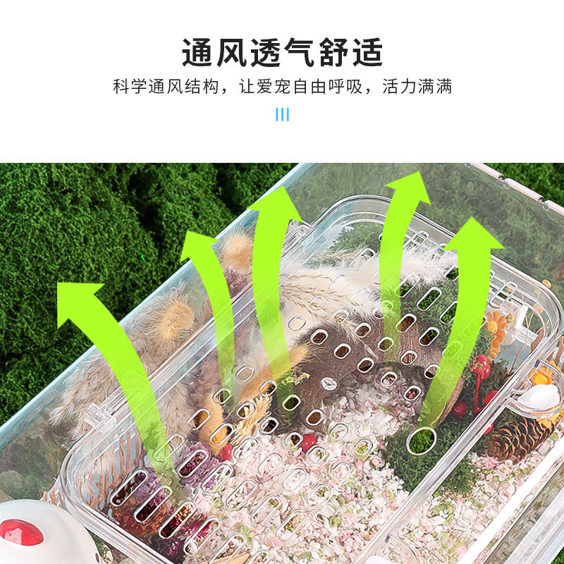仓鼠造景笼子金丝熊50基