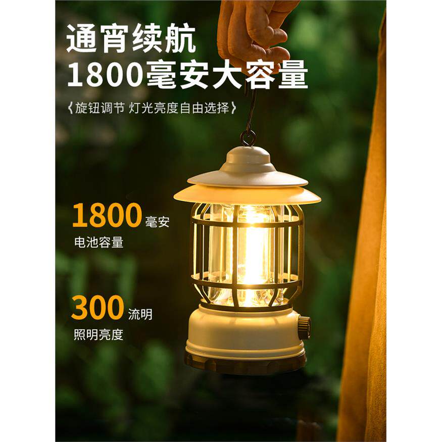 户外灯露营灯夜市摆摊氛