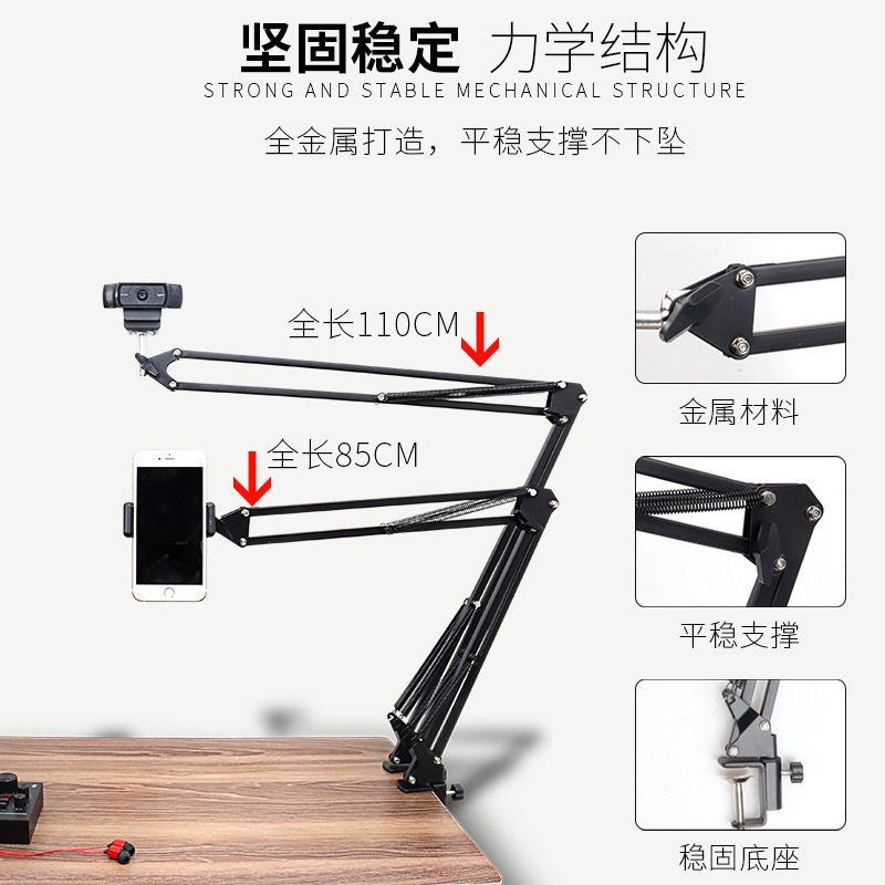 摄像头视频主播专用35圆