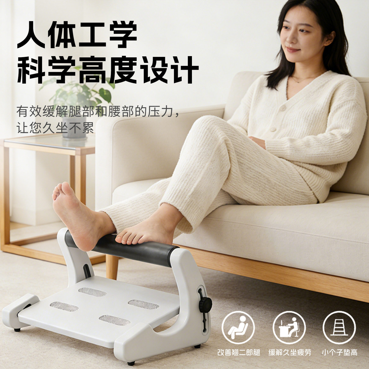 办公室踩脚凳2026新款可