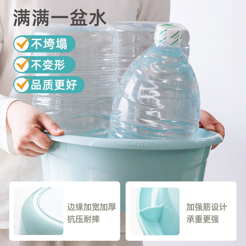 茶花脸盆洗衣盆塑料家用