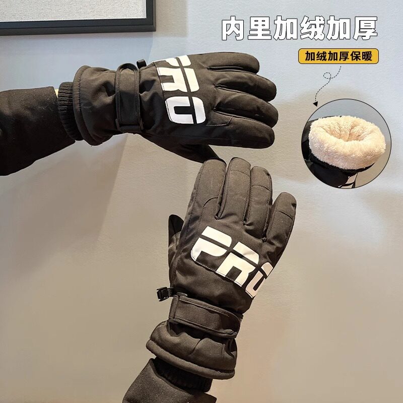 滑雪手套男冬季骑车骑行