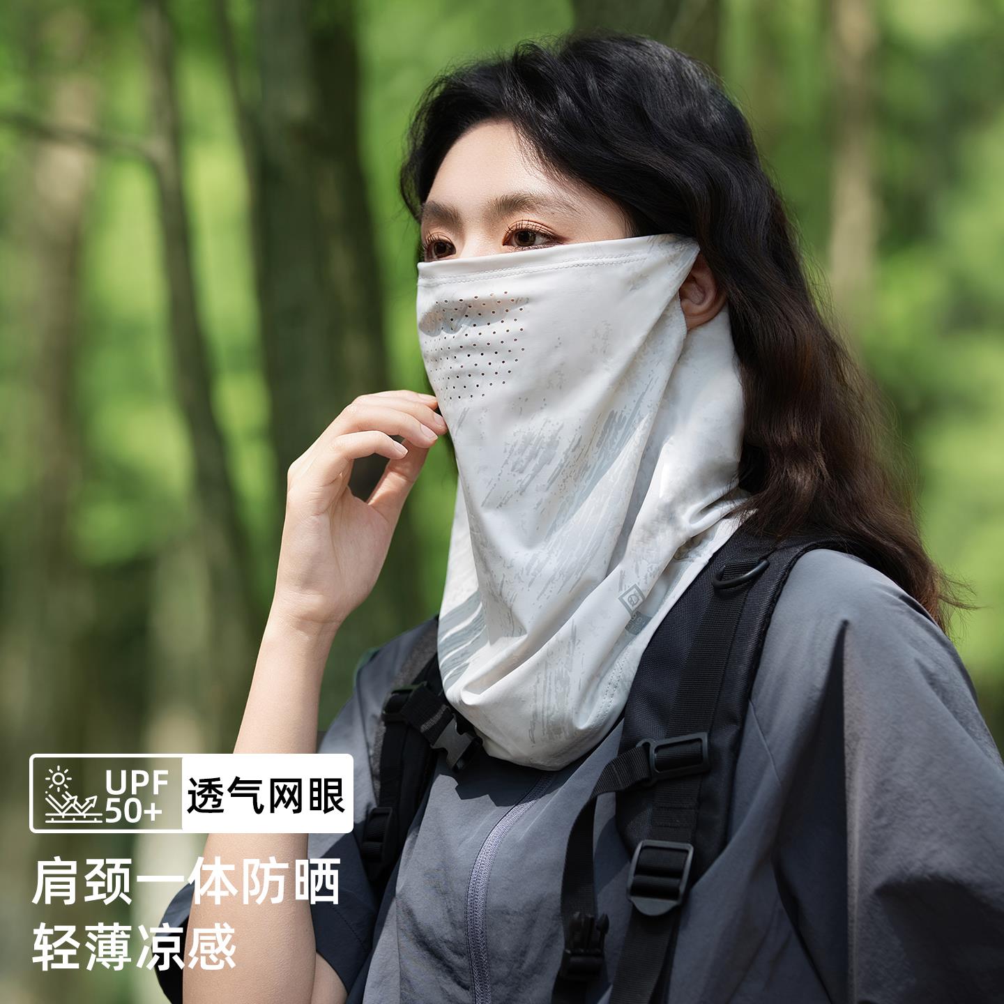 冰丝防晒面罩女夏透气防紫外线冰丝面纱男骑行开车摩托车遮阳口罩
