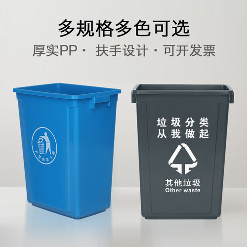 垃圾桶大号无盖环卫厨房