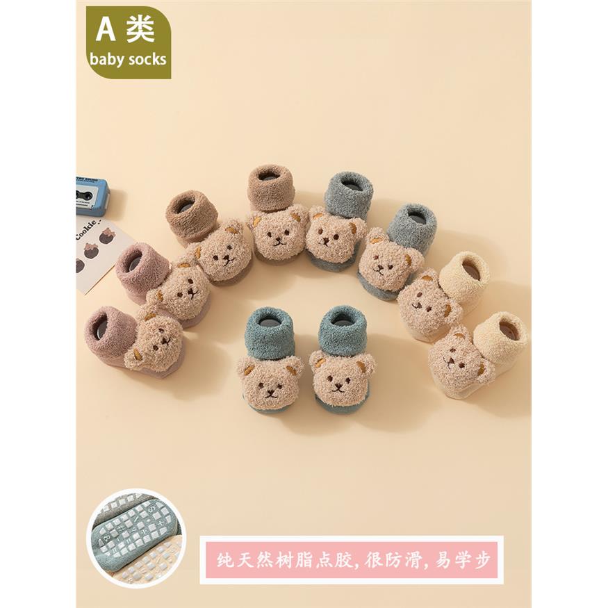 婴幼儿秋冬加绒加厚精梳