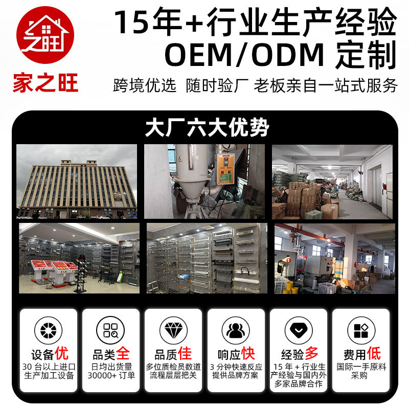 201不锈钢蒸架家用蒸蛋架