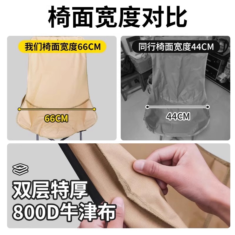 躺椅承重500斤加粗款户外