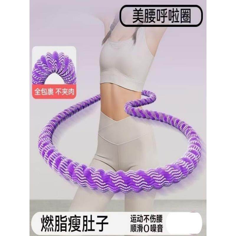 第五代软体静音呼啦圈女