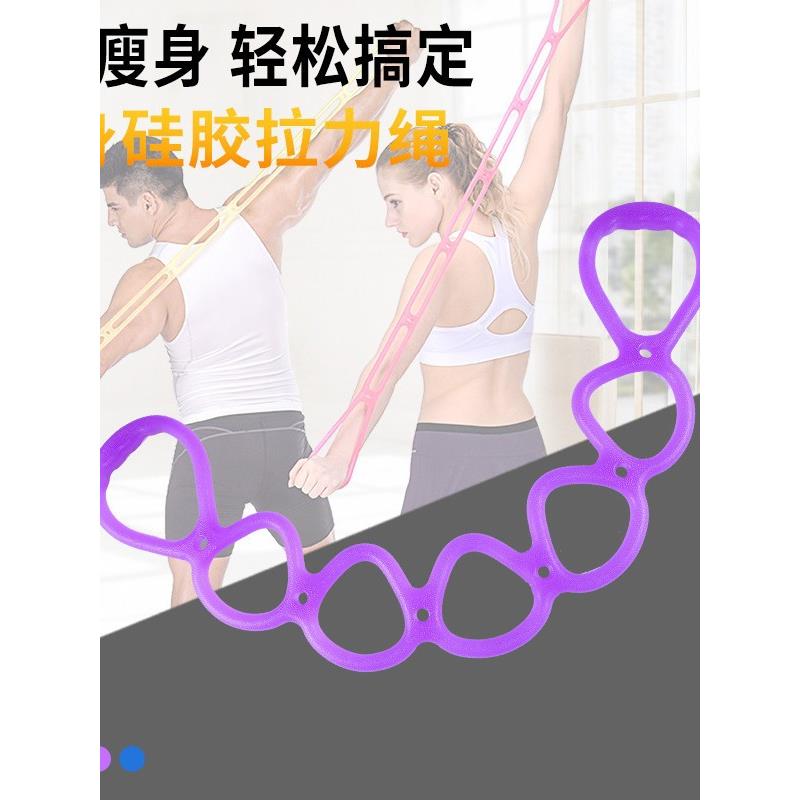 健身弹力带拉力绳器运动