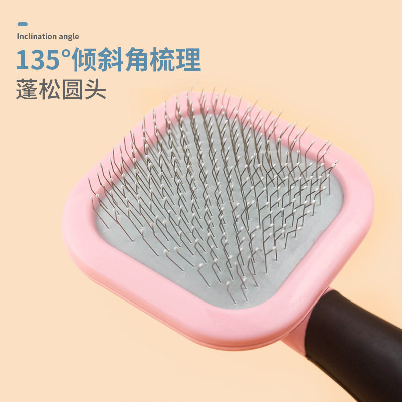 宠物狗梳子猫用去浮毛清