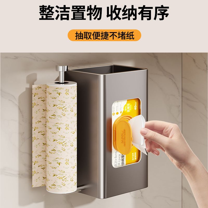 厨房纸巾架免打孔壁挂湿
