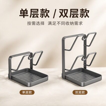 厨房锅盖放置器家用餐具