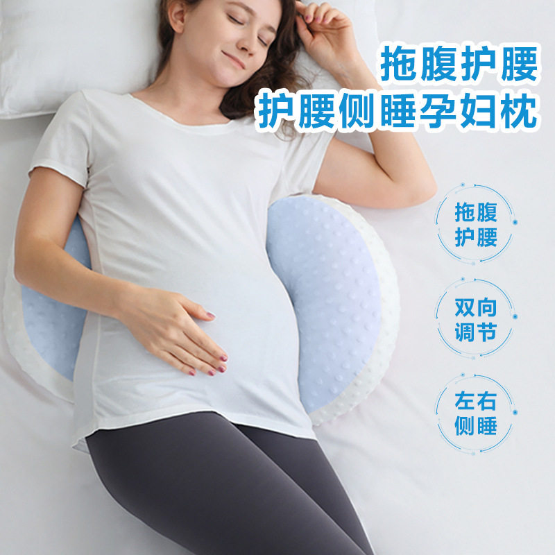 纯棉孕妇枕多功能喂奶靠