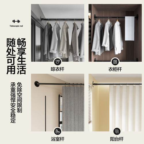 万向异型浴帘杆浴室斜角
