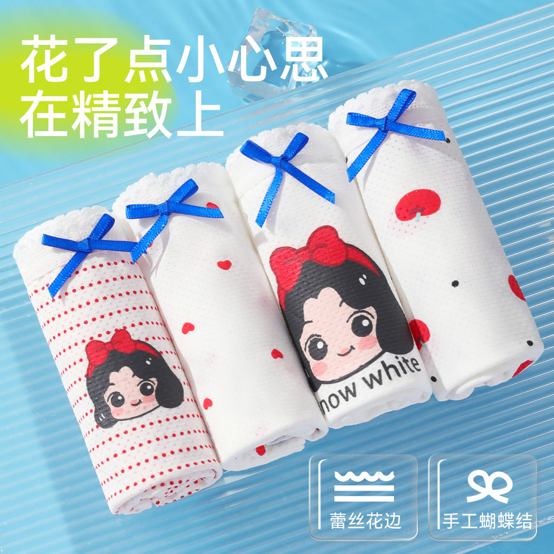 儿童超薄冰丝莫代尔网眼