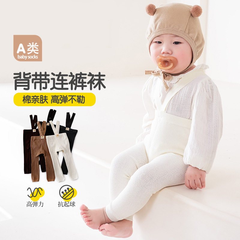 婴儿举重裤宝宝连裤袜春