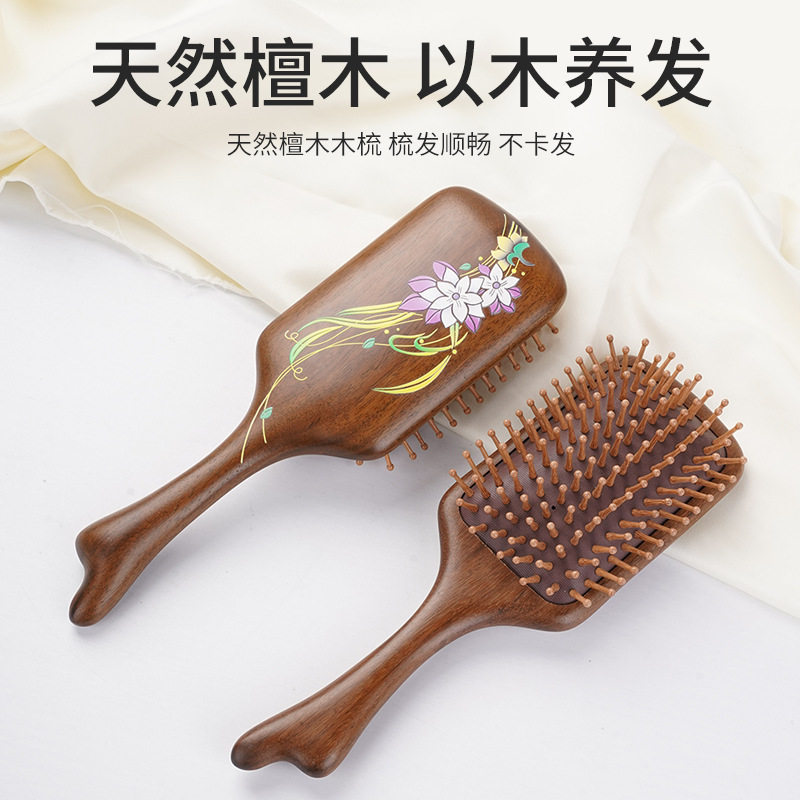 金丝檀木气囊梳彩绘气垫