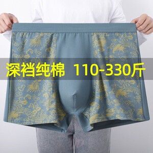 男士纯棉高腰深裆平角内裤头宽松透气胖子加肥加大码四角短裤衩