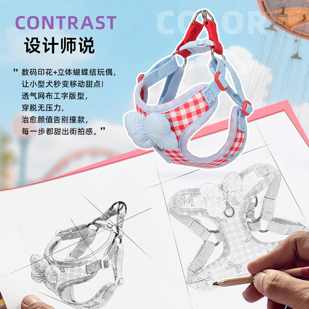 新款狗狗牵引绳宠物小狗