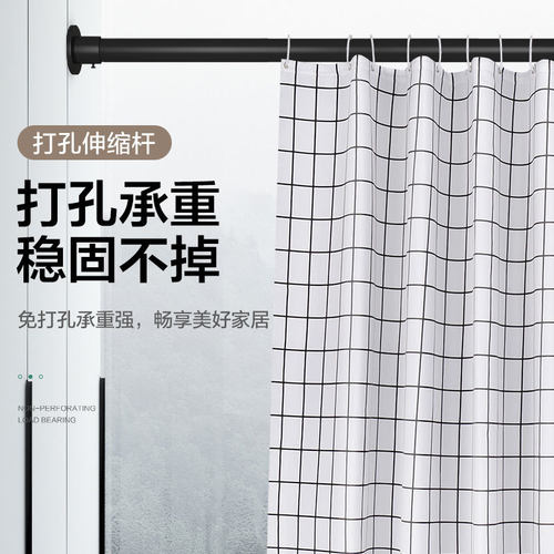 打孔安装伸缩杆窗帘阳台