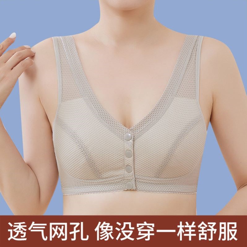 妈妈内衣女前扣文胸无钢圈中老年人妇女背心式冰丝聚拢胸罩夏季薄