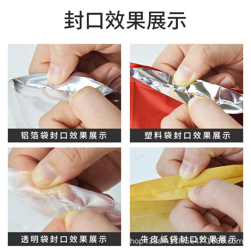 热封口机手压式家用小型