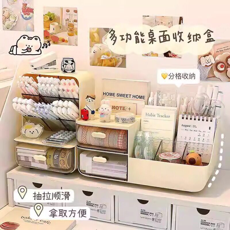 文具收纳盒桌面抽屉学生