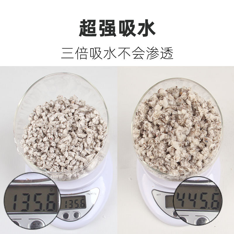 纸粒棉枝鼠仓鼠用品金丝