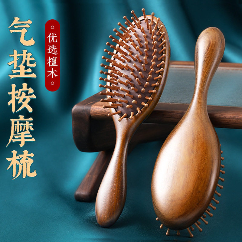 家用木质梳头皮经络按摩