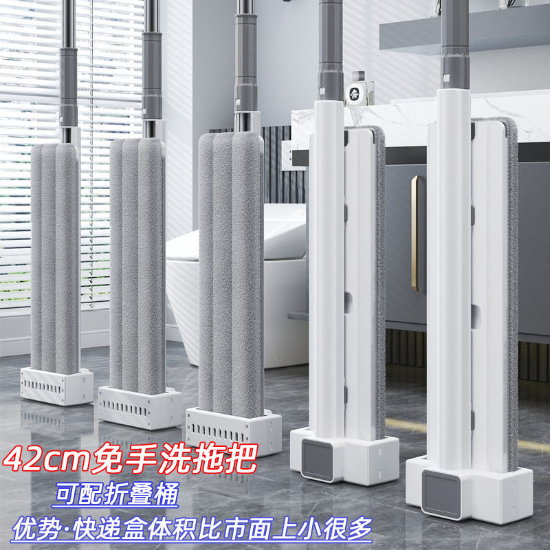 新款42cm免手洗平板拖把